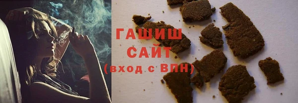 MDMA Волоколамск