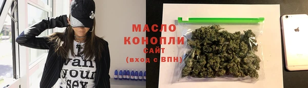 MDMA Волоколамск