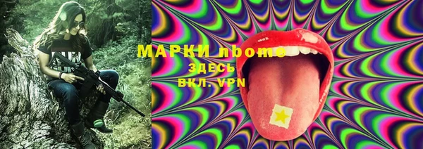 MDMA Волоколамск