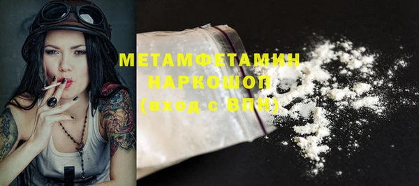 MDMA Волоколамск