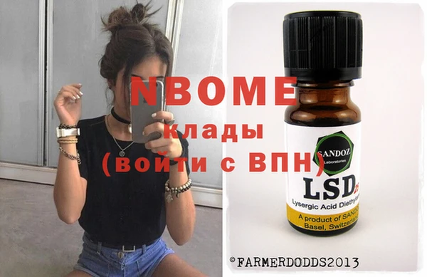 MDMA Волоколамск